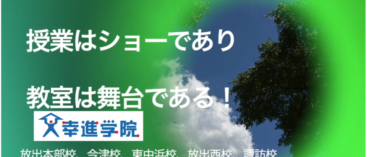 パーマリンク先: 中学部